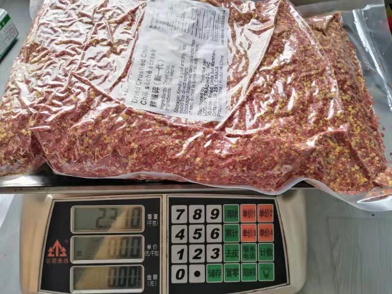 famous mild dried chili peppers