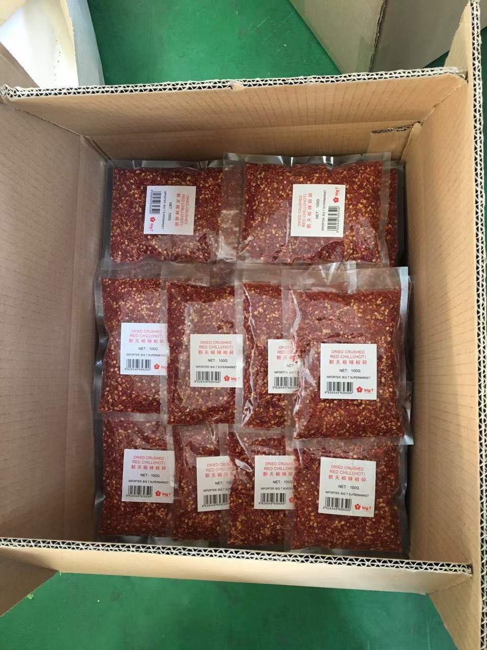 mild dried red chilies quotes