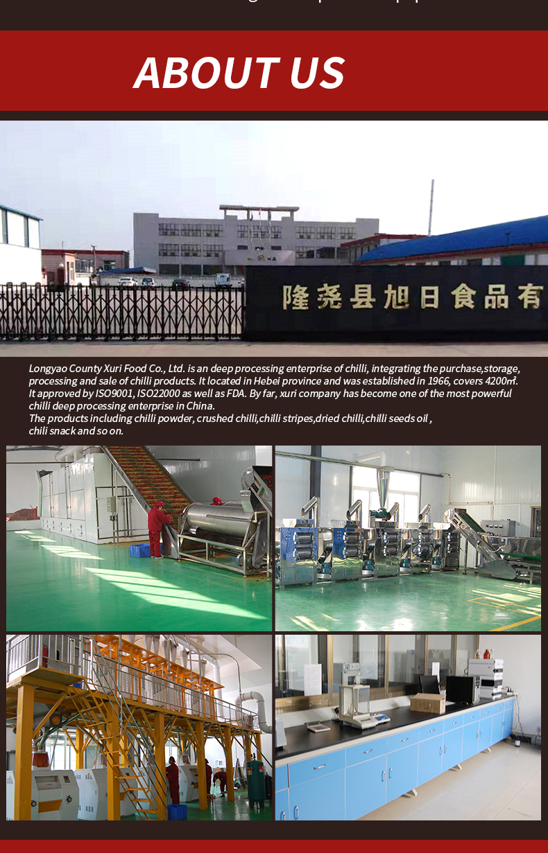 buy bulk chili pepper flakes