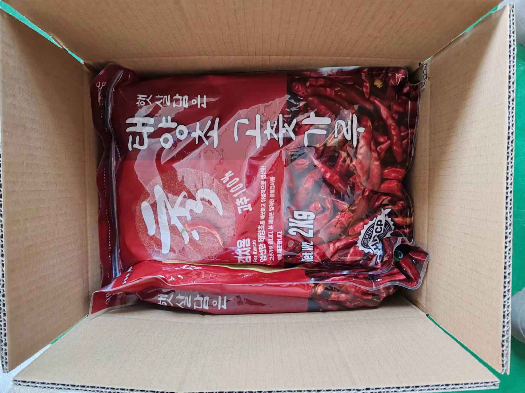 shishito paprika
